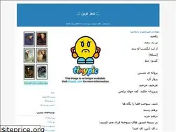 Sites similar to farhang-adab.blogfa.com