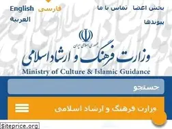 Sites similar to farhang.gov.ir