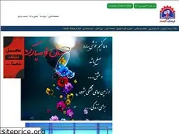 Sites similar to farhangeghtesad.ir