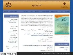 Sites similar to farhangeilam.ir