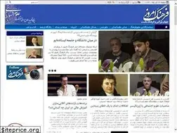 Sites similar to farhangemrooz.com