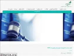 Sites similar to farhangetafahom.ir
