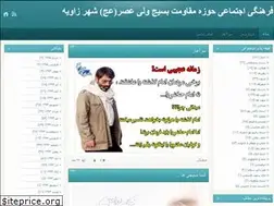 Sites similar to farhangi93.blog.ir