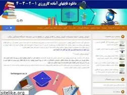 Sites similar to farhangian-ac.ir