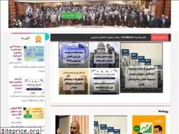 Sites similar to farhangiannews.ir