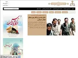 Sites similar to farhangionline.ir