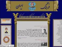 Sites similar to farhangiran.com
