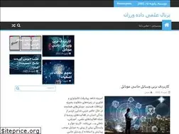 Sites similar to farhangishu.ir