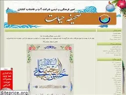 Sites similar to farhangivdiniabfakashan.blogfa.com