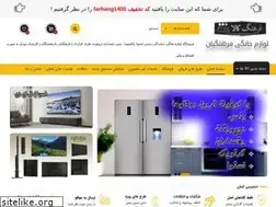 Sites similar to farhangkalairanian.com