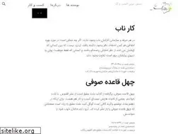 Sites similar to farhangnia.ir