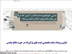 Sites similar to farhangohonar1.ir