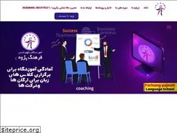 Sites similar to farhangpajooh.ir