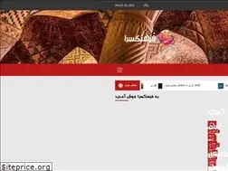 Sites similar to farhangsara.com