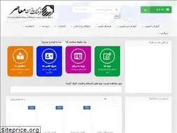 Sites similar to farhangsazan.com
