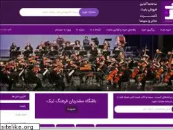 Sites similar to farhangtic.com