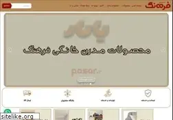 Sites similar to farhangwood.com