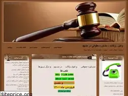 Sites similar to farhikhte2.blogfa.com