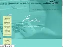 Sites similar to farhikhtegan-sharif.org