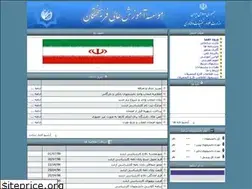 Sites similar to farhikhtegan.ac.ir