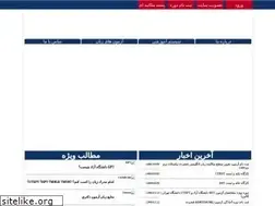Sites similar to farhikhtegan.com