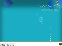 Sites similar to farhikhtt.ir