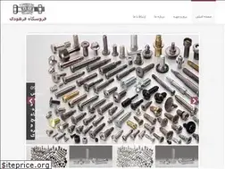 Sites similar to farhoudistore.com