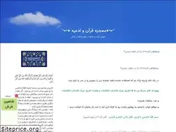 Sites similar to faribaa9999.blogfa.com