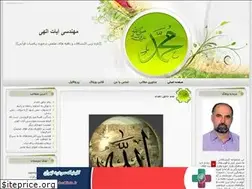 Sites similar to fariborz-razeghi.blogfa.com