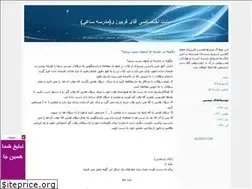 Sites similar to fariborzy.blogfa.com