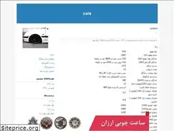 Sites similar to farid294.blogfa.com