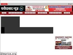Sites similar to faridabadnews24.com