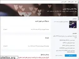 Sites similar to faridkarami.blogsky.com