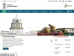 Sites similar to faridkot.nic.in