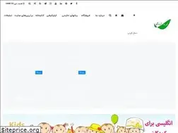 Sites similar to faridlingo.ir