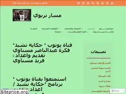 Sites similar to faridmesnaoui.wordpress.com