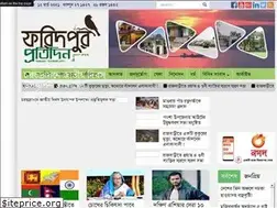 Sites similar to faridpur-protidin.com