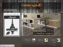 Sites similar to faridsanat.ir