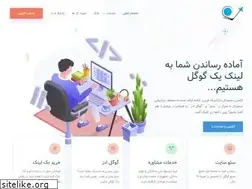 Sites similar to farin.agency