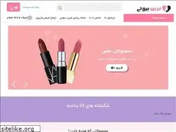 Sites similar to farinbeauty.ir