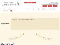 Sites similar to farine-de-riz.com