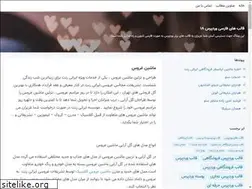Sites similar to farishtheme18.blogsky.com