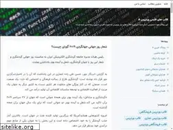 Sites similar to farishtheme5.blogsky.com