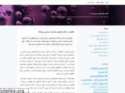 Sites similar to farishtheme7.blogsky.com