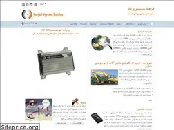 Sites similar to farjadsystem.com