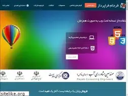 Sites similar to farjamco.com