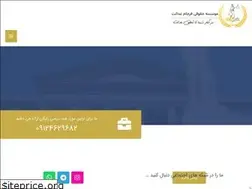 Sites similar to farjamedalat.com