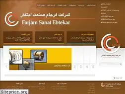 Sites similar to farjamsanat.com