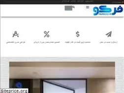 Sites similar to farkoo.ir