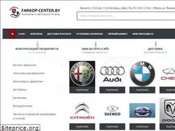 Sites similar to farkop-center.by